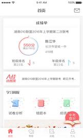 A佳教育
