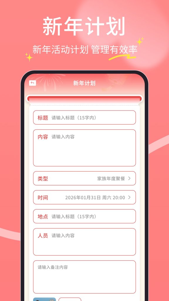 电子红包平台