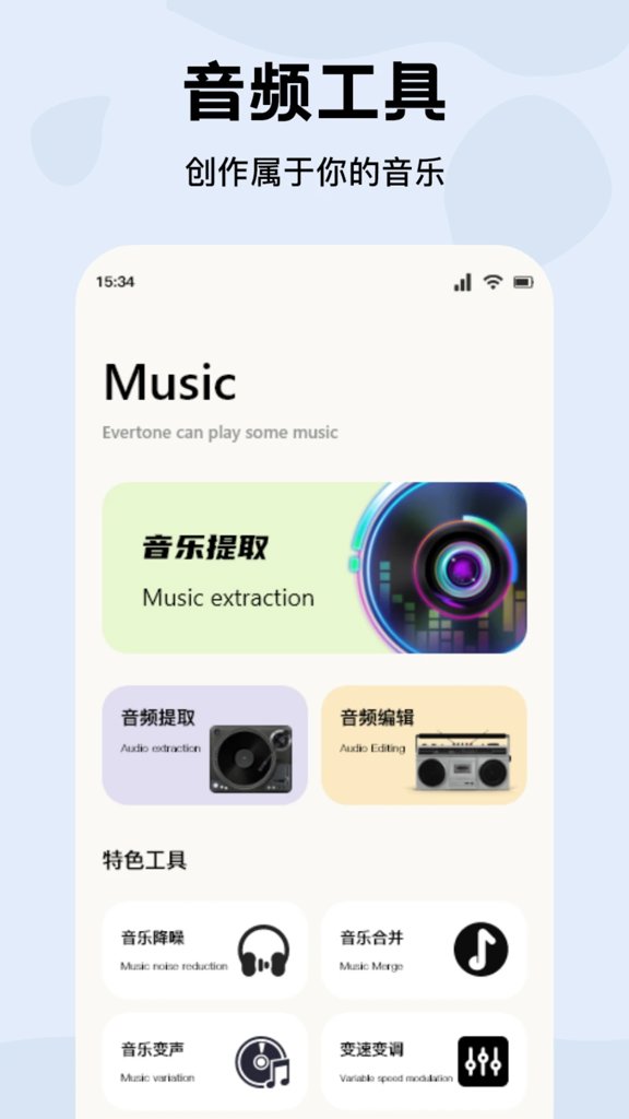 CMG音乐 CMG音乐