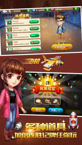 大神棋牌旧版本