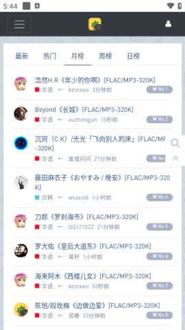 音乐磁场hifi版手机版