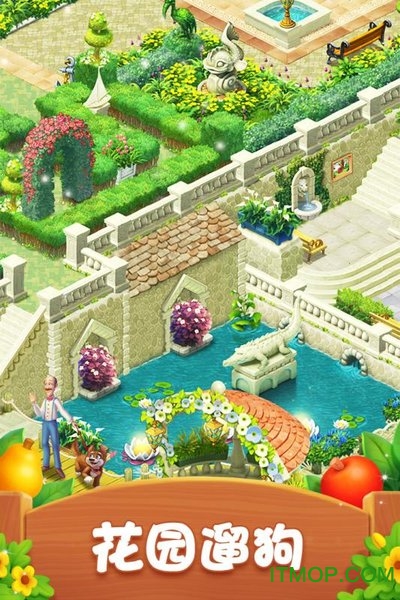梦幻花园