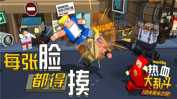 热血大乱斗 热血大乱斗