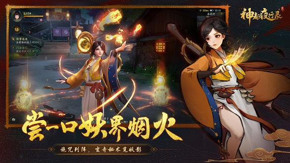 联想