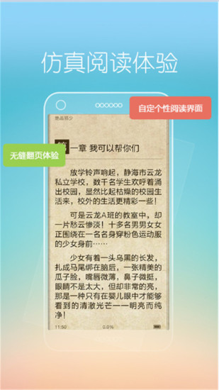 熊猫看书