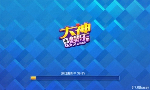 大神棋牌安卓版本