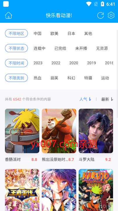 4399拳皇游戏