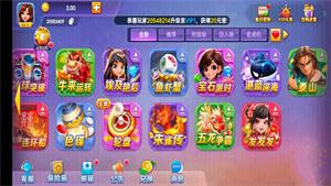 一庆棋牌