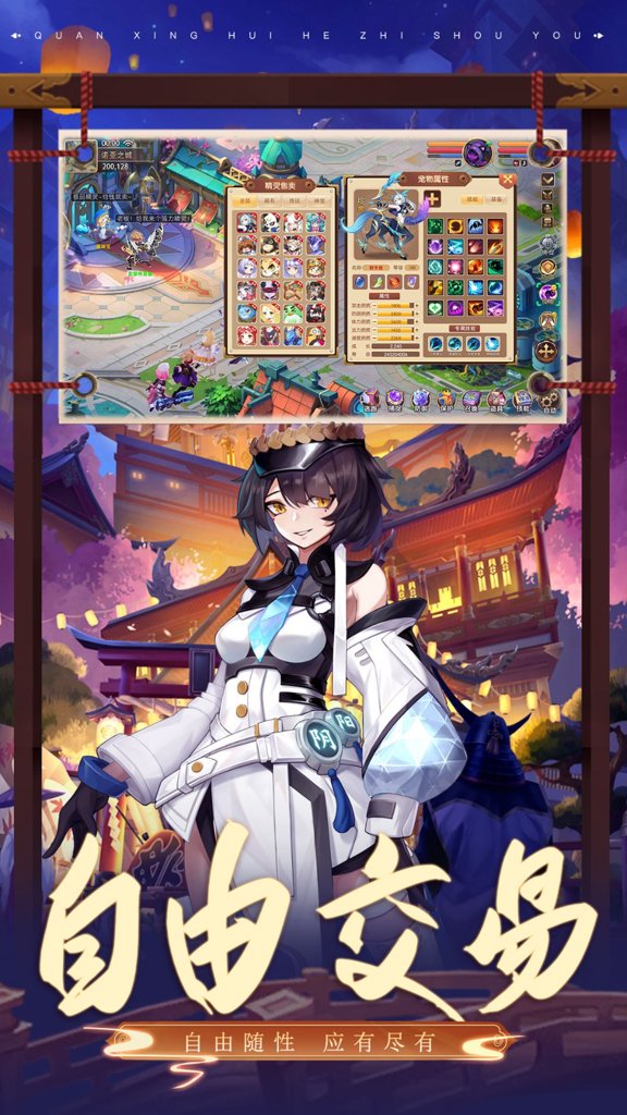 光明勇士