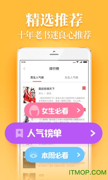 疯读小说 疯读小说
