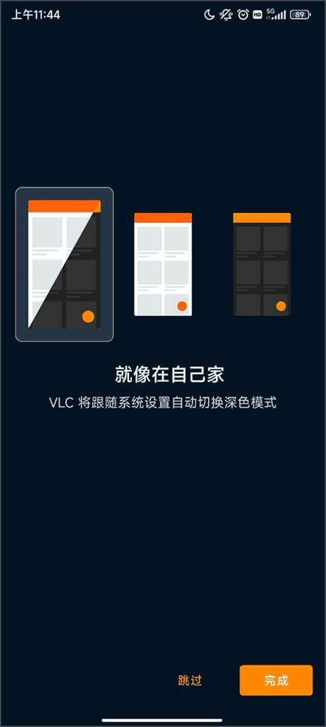 vlc播放器软件