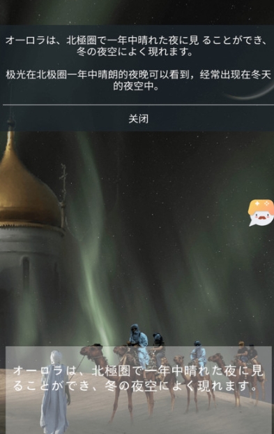 游戏翻译大师