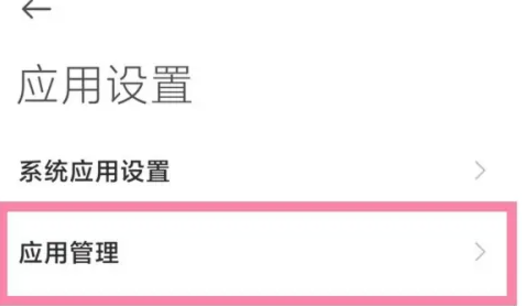 讯飞输入法
