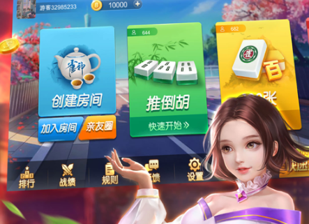 雀神广东麻将微信qq登录版下载 雀神广东麻将微信qq登录版下载