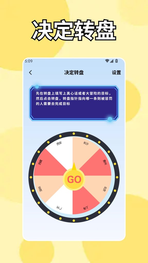闪指连点器bot