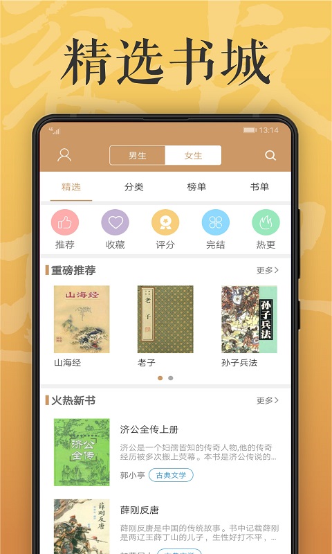 木瓜看书 木瓜看书