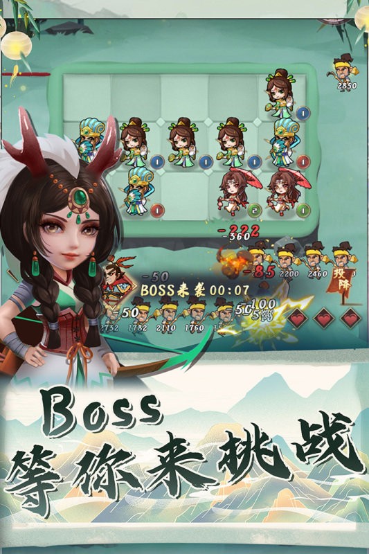 守卫 守卫