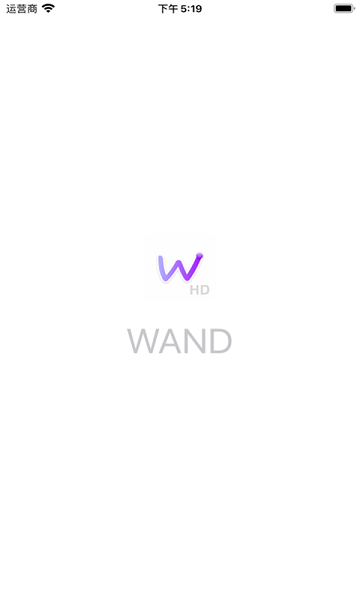 Wand官方版app Wand官方版app