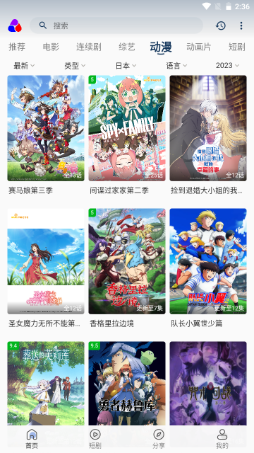 乐享视界