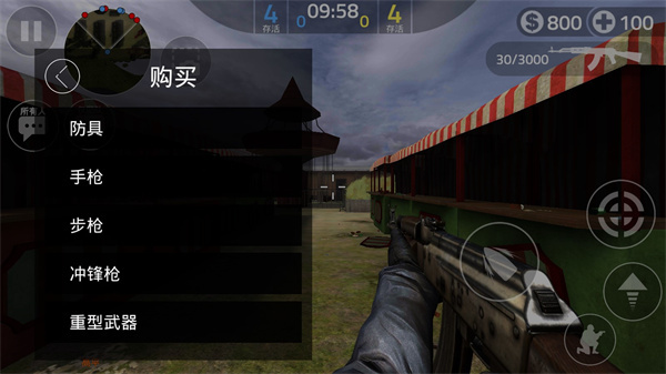 Fwd Assault安装器
