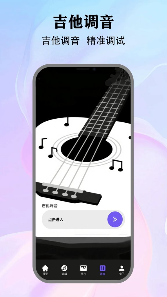 柠乐音乐