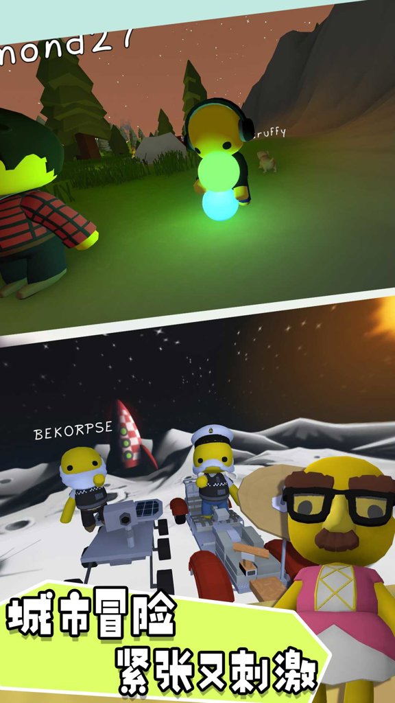 模拟城镇