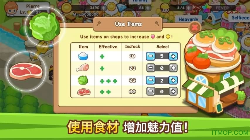 开心餐馆无限金币钻石