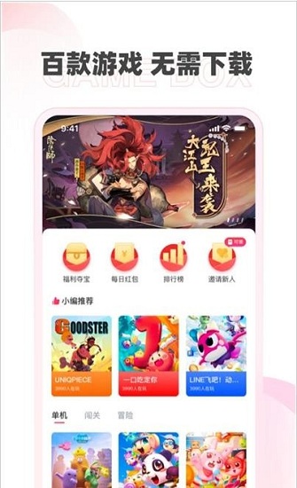 多多盒子