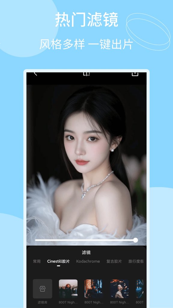 马赛克还原手机版