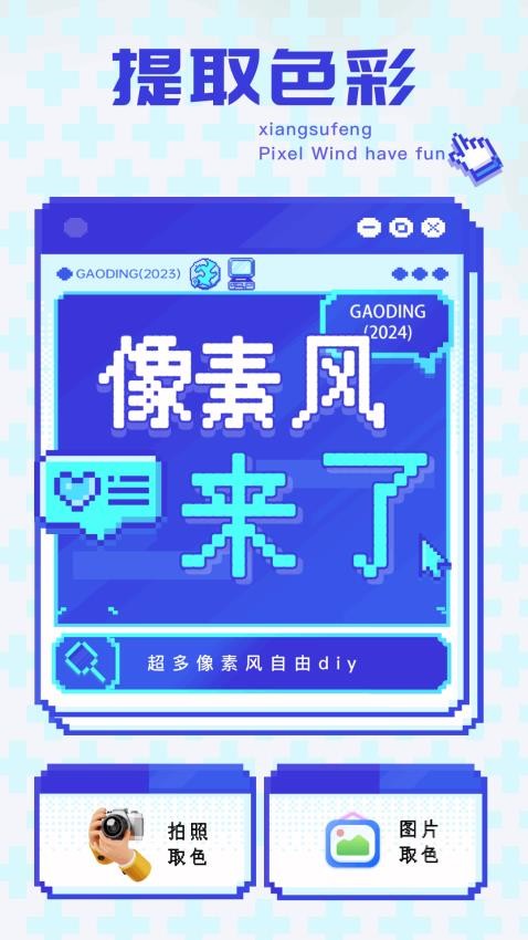 简历制作大全