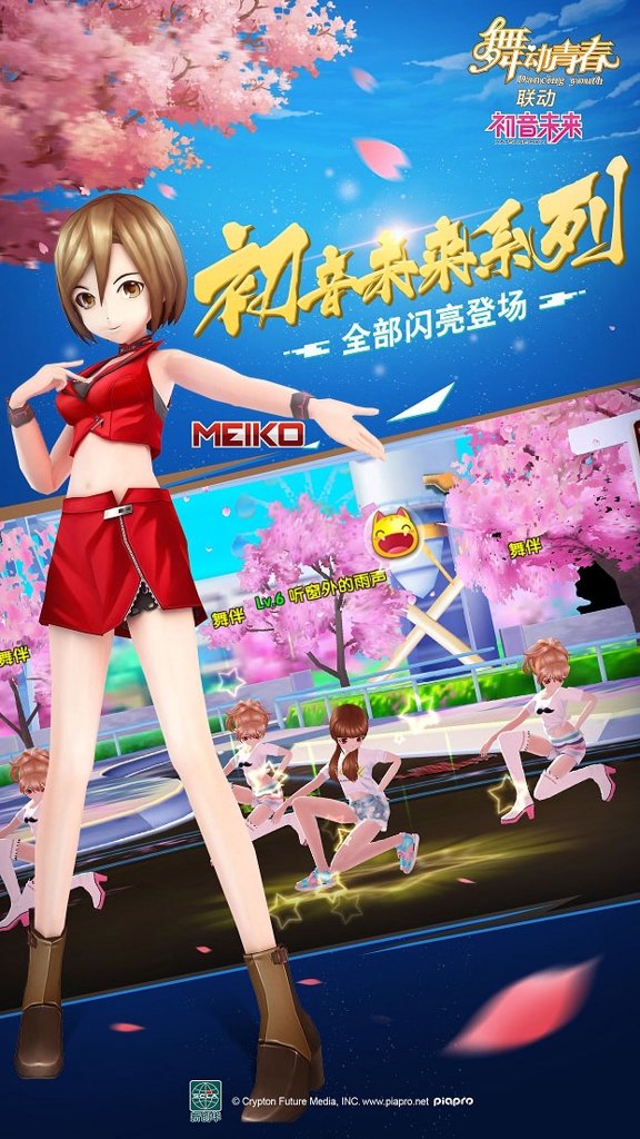 舞动青春