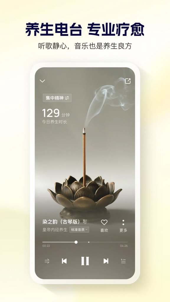 酷狗大字版