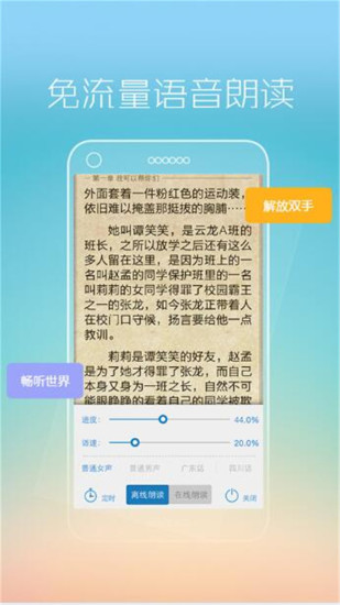熊猫看书