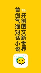 话本小说