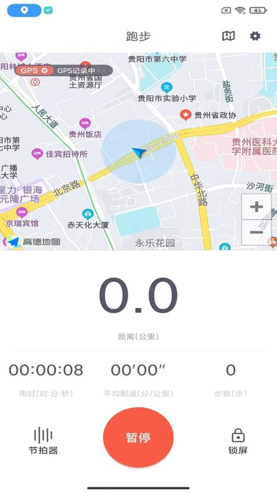 易动体育官方版