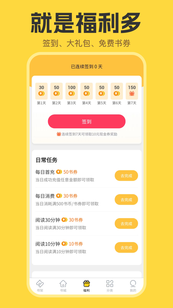 览阅 览阅