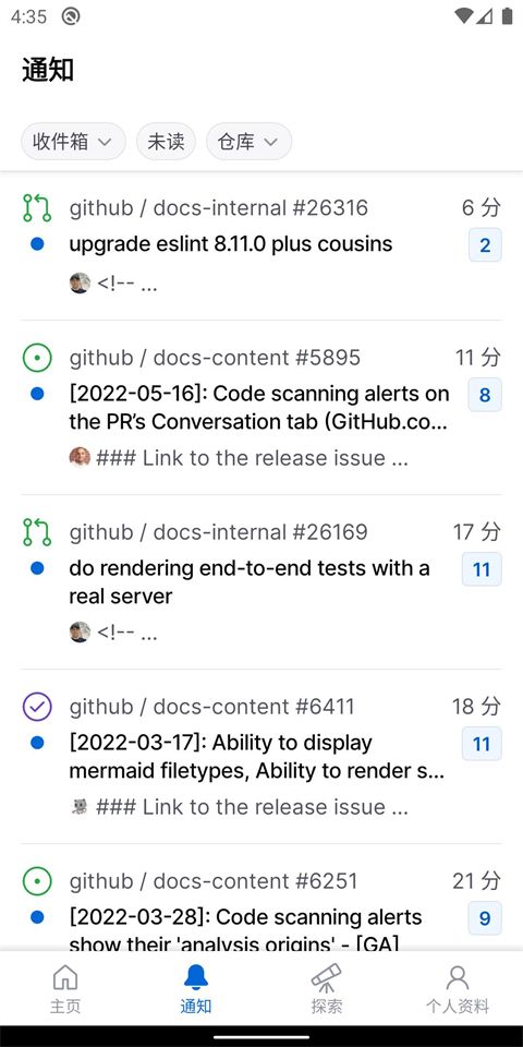 github(代码托管平台) v1.203.0 安卓版