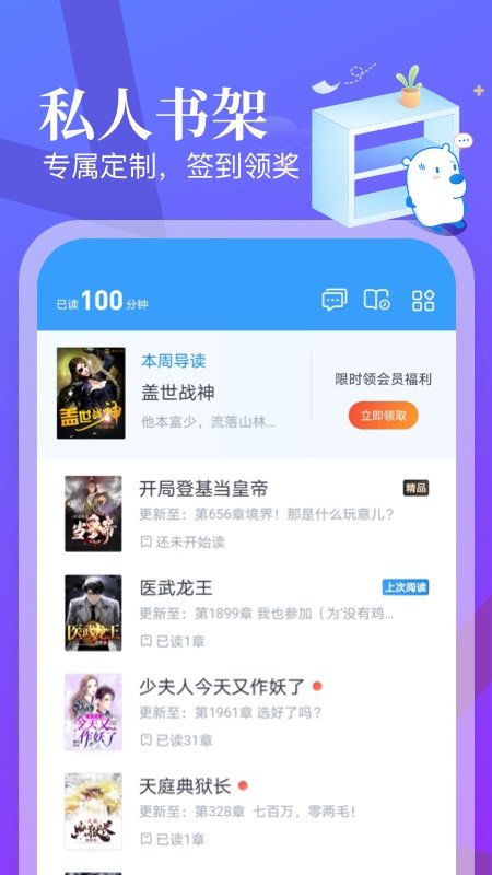 米读极速版 米读极速版