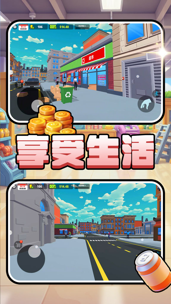 从前有家店
