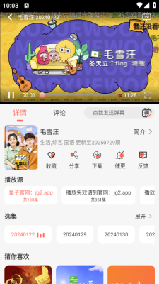 橘子视频