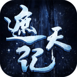 遮天记极米互娱游戏中心