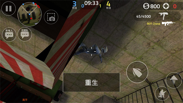 Fwd Assault安装器