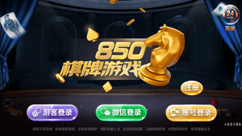 850一言官网728全新版本