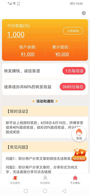 双子转