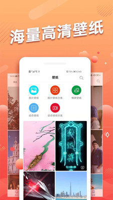 多乐头像吧v1.0.0