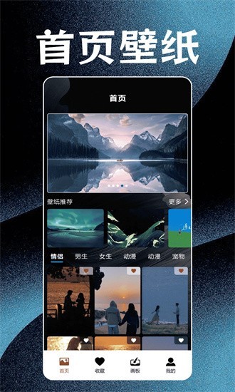 神图壁纸精灵 神图壁纸精灵