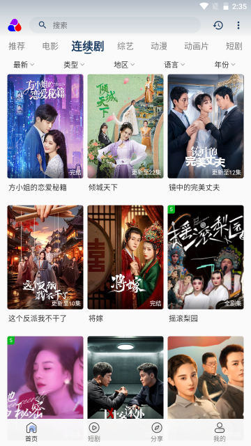 乐享视界