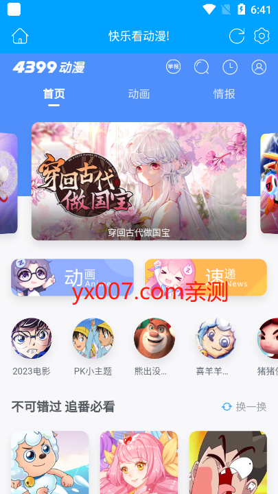 4399拳皇游戏 4399拳皇游戏