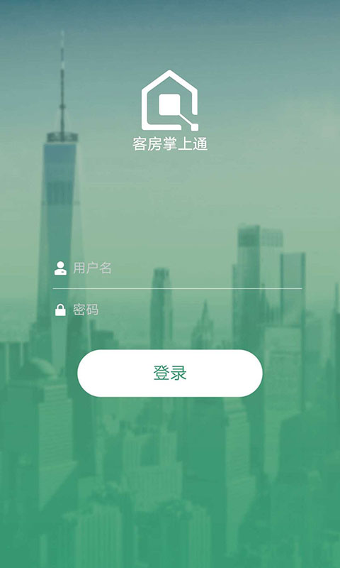 智管通