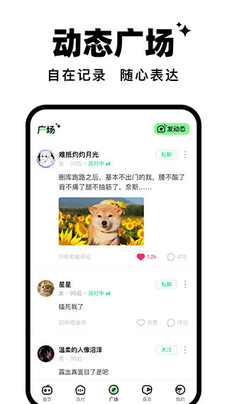 三条